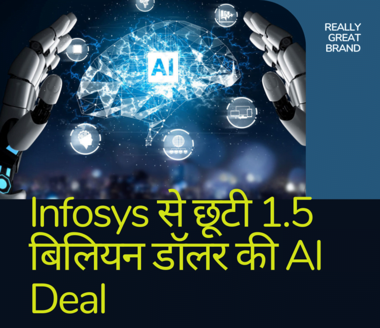 Infosys AI deal