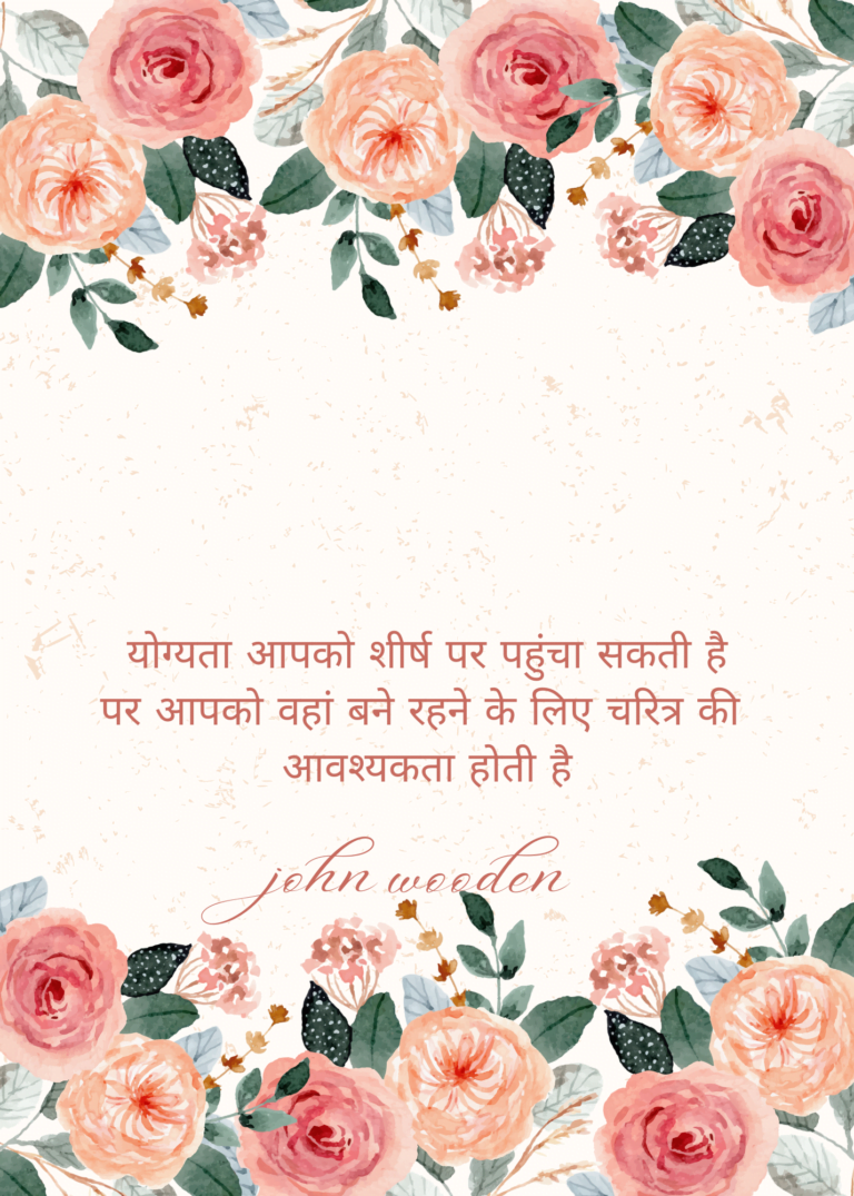 योग्यता आपको शीर्ष पर पहुंचा सकती है Peach Floral Watercolor Wedding Invitation Card 2